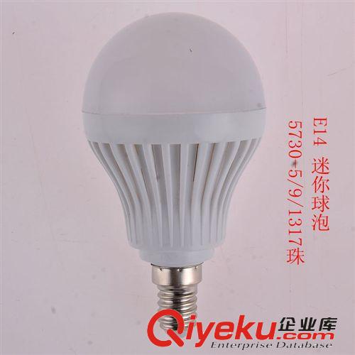 LED球泡 E14 led 球泡 5730系列 3W/5W/7W/9W電商精品 塑料迷你球泡