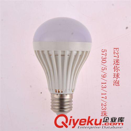 LED球泡 E27 led 球泡 5730系列 3W/5W/7W/9W/12W 塑料球泡