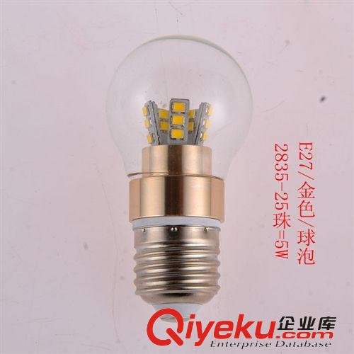 LED球泡 E27金色  led 球泡 360度球泡 3W/4W/5W/7W 三叉五叉2835系列