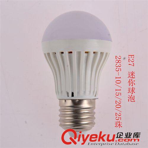 LED球泡 E27 led 球泡2835系列 3W5W7W9W電商精品 塑料球泡 不做內銷批發