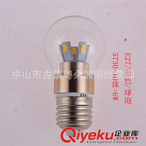 LED球泡 E27 led 球泡 360度球泡 3W/5W/7W 三葉草5730系列