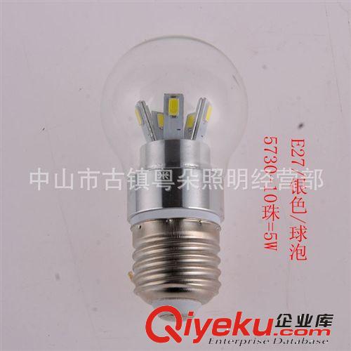 LED球泡 E27 led 球泡 360度球泡 3W/5W/7W 三葉草5730系列