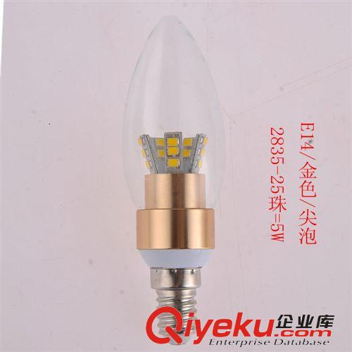 LED球泡 E27 led 球泡 360度球泡 3W/5W/7W 三葉草5730系列