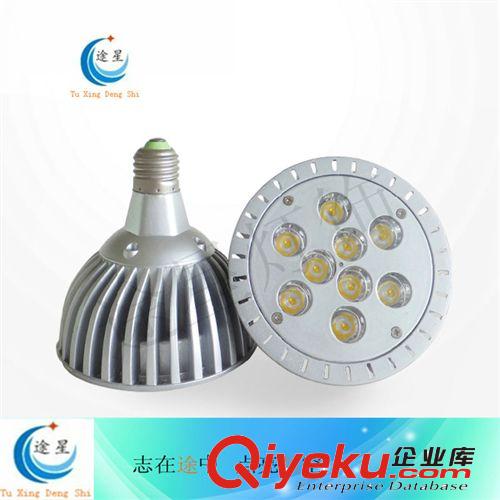 LED帕燈 室內(nèi)照明 LED射燈大功率4W/5W/7W/9W/12W帕燈 廠家直銷 質(zhì)保2年