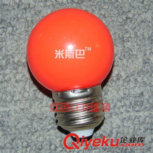 12月新款 廠家直銷 LED彩色球泡燈 led3W塑料球泡燈 照明家用電器 節(jié)能燈泡