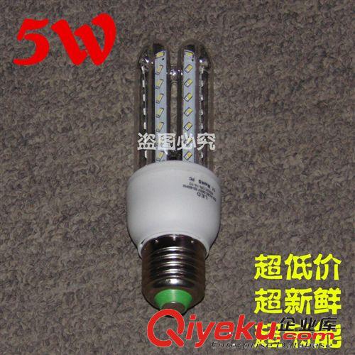 10月新款 5W LED节能灯 LED玉米灯 U型LED节能灯管 小功率LED贴片节能灯