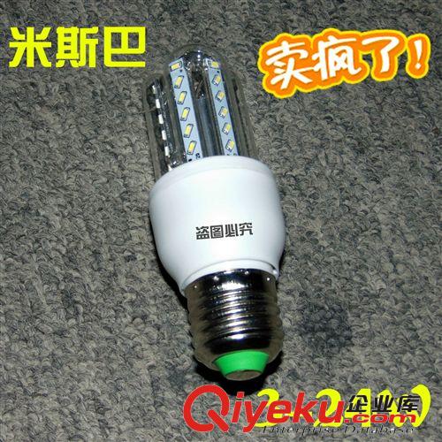 10月新款 厂家批发 3W LED玉米灯 LED 节能灯 U型LED节能灯管