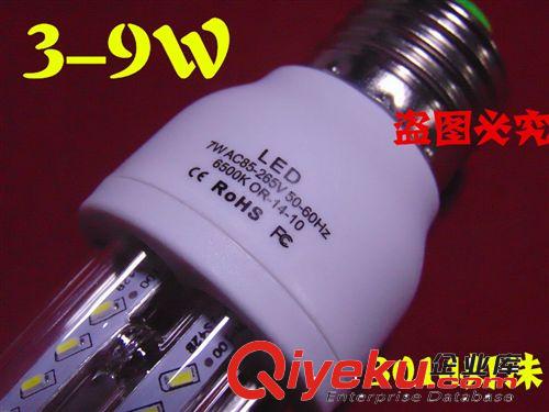 10月新款 厂家批发 3W LED玉米灯 LED 节能灯 U型LED节能灯管