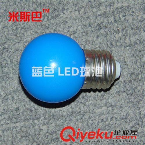 LED球泡 厂家直销 LED彩色球泡灯 led3W塑料球泡灯 照明家用电器 节能灯泡