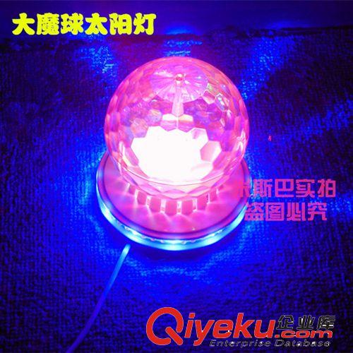 LED大魔球 定做新品 舞台LED魔球灯 七彩魔球灯 大魔球小太阳 KTV灯光