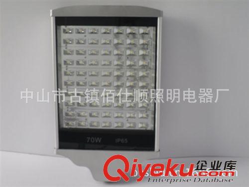 LED路燈 佰仕順LED70W路燈 夜明路燈 大功率路燈 廠家直銷LED路燈