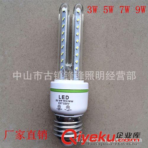 LED節能燈玉米燈 廠家直銷LED節能燈 玉米燈　玉米節能燈 2U型  3W 5W 7W 9W