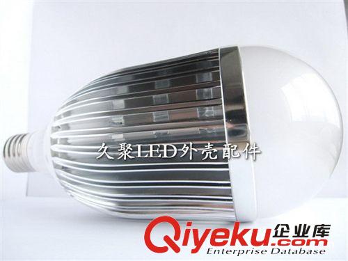 球泡燈外殼 廠家直銷 led球泡燈外殼 球泡燈具外殼 套件 18w原始圖片3