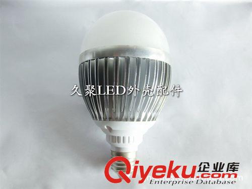 球泡燈外殼 廠家直銷9w led球泡燈外殼 球泡燈具外殼 套件