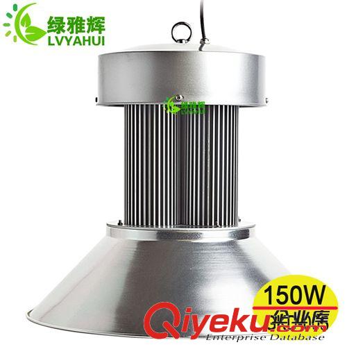 LED工矿灯 供应led工矿灯 120w 150w三柱散热器led工矿灯 超高亮led工矿灯