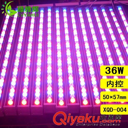 LED洗墙灯 led洗墙灯 50*57mm厚铝led洗墙灯 36w保两年led洗墙灯