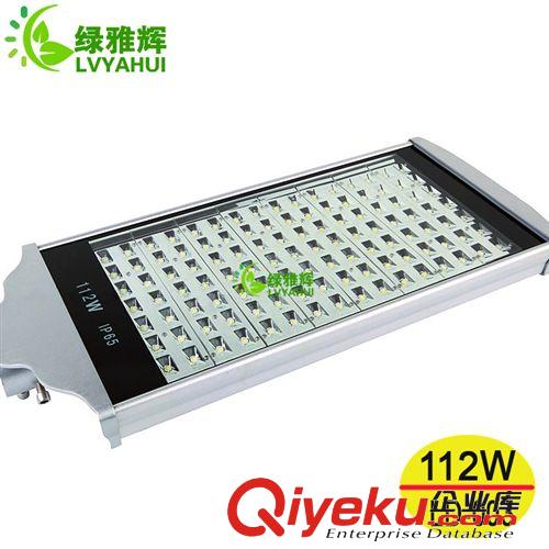 LED路灯 厂家供应led路灯 112w 126w背挂式led路灯 足功率led路灯