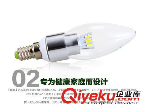 LED照明燈泡 供應批發LED蠟燭燈泡 貼片LED  吊燈專用燈泡 三叉水晶燈燈泡原始圖片3