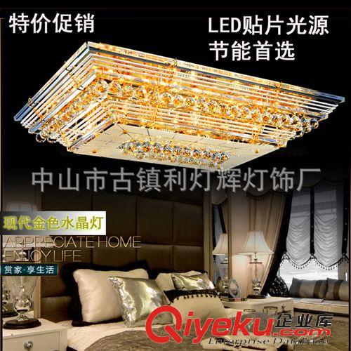 LEDt貼片水晶燈 廠家直銷gd金色客廳水晶燈 方形水晶燈 LED吸頂燈客廳燈XD03