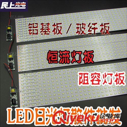 LED日光燈管 LED日光燈管 T8一體化LED日光燈 恒流燈管廠家直銷 T8半成品套件