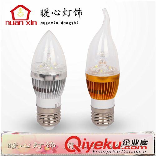 暖心燈飾-大眾型/常規產品 3W LED蠟燭燈 室內燈 導光柱 透明罩 廠家直銷 優勢供應