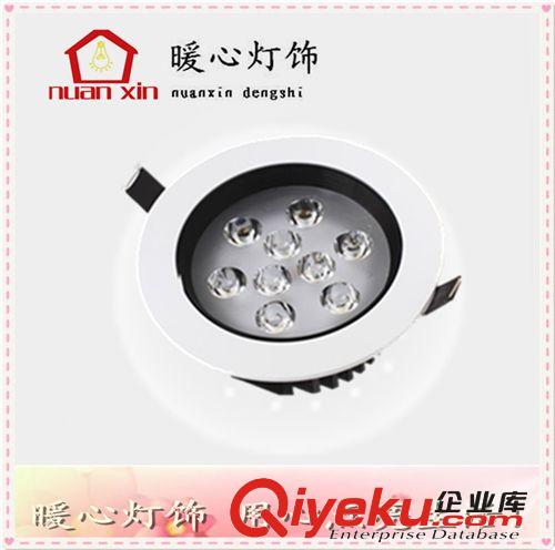 暖心燈飾-工程型 9W 12W LED天花燈 led防眩光 烤白漆外環 珠面連體透鏡