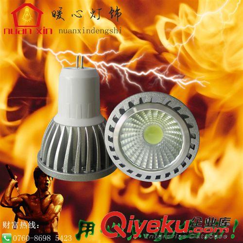 暖心燈飾-COB型 【暖心】新款 3W 5W LED燈杯 質(zhì)保3年 新品發(fā)布