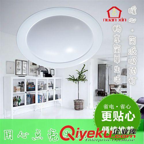 暖心燈飾-LED吸頂燈 【暖心】吸頂燈 led 簡約現代化 餐廳臥室客廳燈 貼片5730質保3年