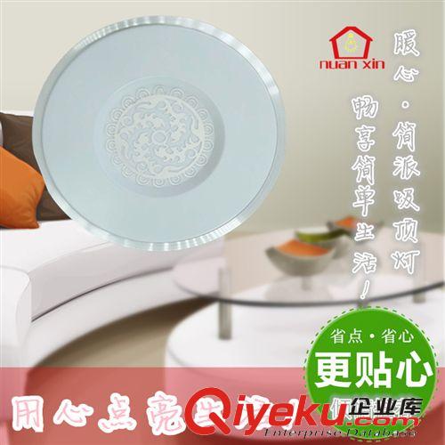 暖心燈飾-LED吸頂燈 【暖心】吸頂燈 led 簡約現代化 餐廳臥室客廳燈 貼片5730質保3年
