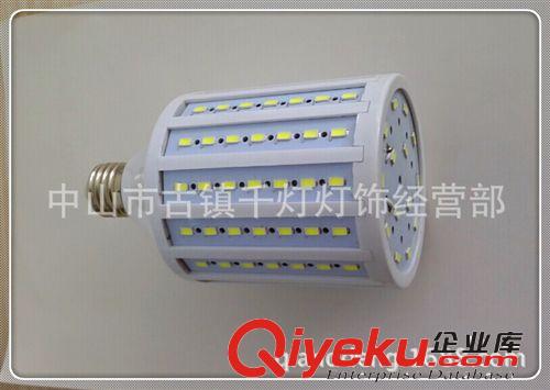 LED 玉米燈 5730 led 玉米燈 5730 112