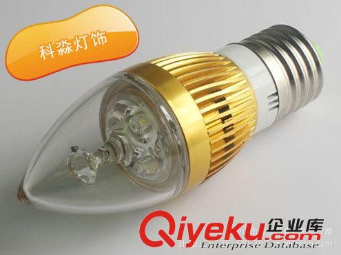 LED尖泡.拉尾燈系列 藍詩頓 LED 3W 蠟燭燈 球泡燈