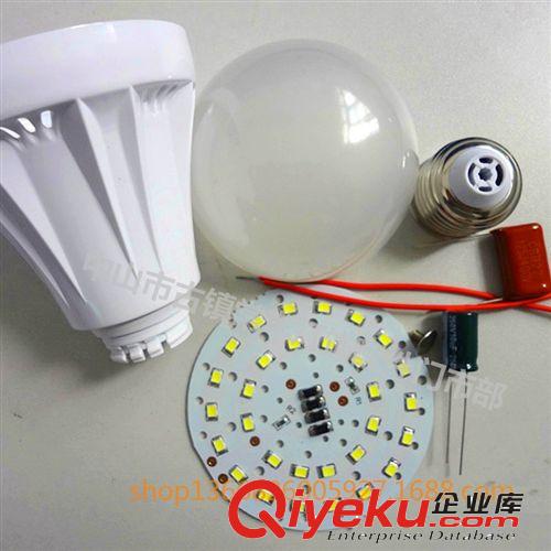 LED球泡燈配件 爆款 超亮節(jié)能 廠家直銷 3-12W LED 球泡燈配件