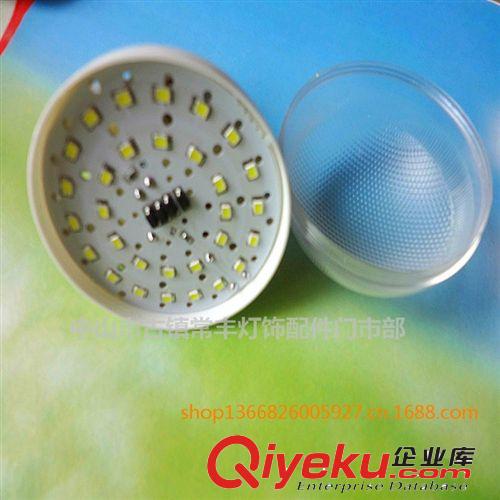 LED球泡燈配件 廠家供應(yīng) LED  3W、5W、7W、9W  菱角  塑料球泡配件原始圖片2