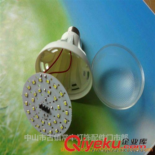 LED球泡燈配件 廠家供應(yīng) LED  3W、5W、7W、9W  菱角  塑料球泡配件原始圖片3