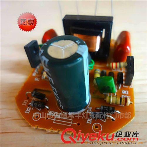 節(jié)能燈鎮(zhèn)流器中4U 廠家批發(fā)4U30W  Φ14  大半螺鎮(zhèn)流器（電路板） 三基色