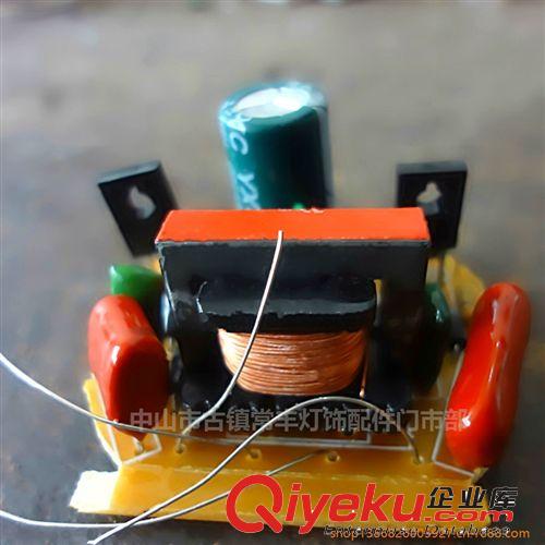 節(jié)能燈鎮(zhèn)流器中羅 廠家批發(fā)中螺  小4U 28W  68外圍節(jié)能燈鎮(zhèn)流器  三基色原始圖片2