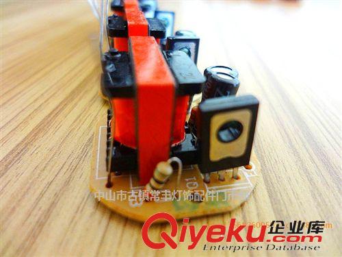 節(jié)能燈低壓鎮(zhèn)流器 直銷節(jié)能燈12V（7、8W) 小螺、普2U原始圖片2