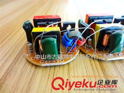 節(jié)能燈低壓鎮(zhèn)流器 直銷節(jié)能燈12V（7、8W) 小螺、普2U