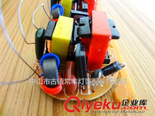 節(jié)能燈低壓鎮(zhèn)流器 促銷節(jié)能燈12V(8、9W)小螺、普2U原始圖片3