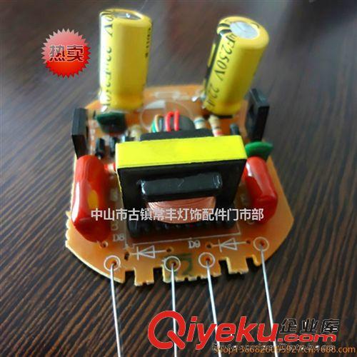 節(jié)能燈低壓鎮(zhèn)流器 促銷節(jié)能燈12V(8、9W)小螺、普2U