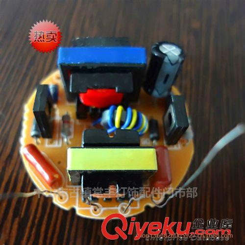節(jié)能燈低壓鎮(zhèn)流器 廠家直銷交流48V節(jié)能燈中螺16W鎮(zhèn)流器