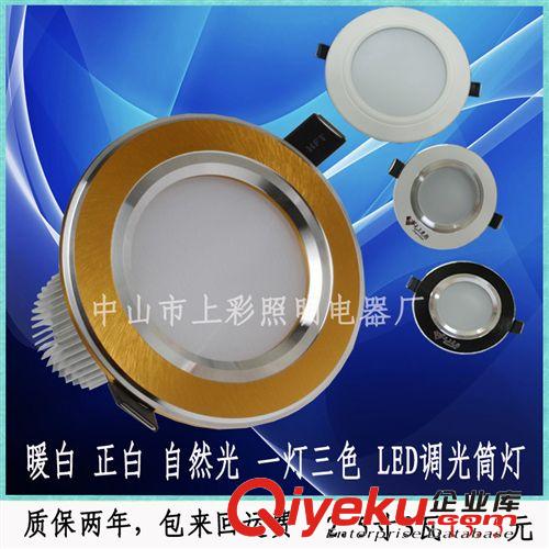 LED筒燈 廠家批發tj led燈 2.5寸3寸4寸LED筒燈 3W射燈 led天花筒燈金色