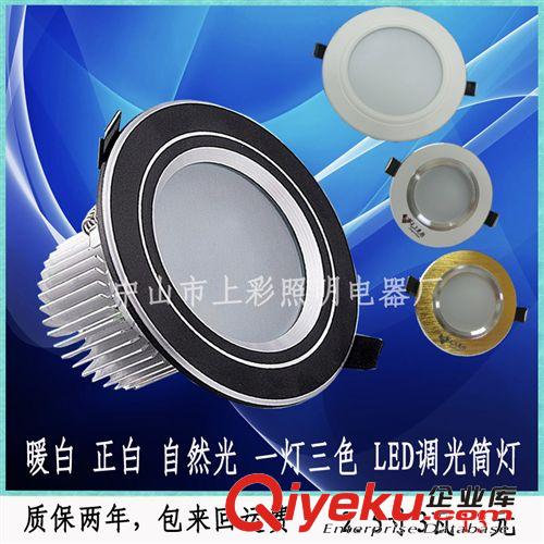 LED筒燈 COB 射燈 cob天花燈筒燈  3W 5W 7W 10W LED燈具