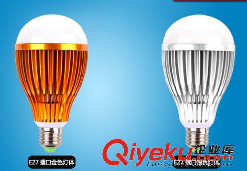 LED球泡 LED球泡燈 超亮LED球泡燈 節能LED燈泡廠家 LED球泡工廠3w 5W 7W
