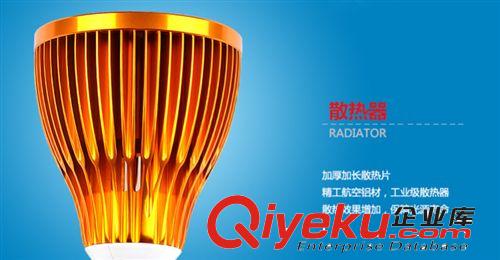 LED球泡 LED球泡燈 超亮LED球泡燈 節能LED燈泡廠家 LED球泡工廠3w 5W 7W