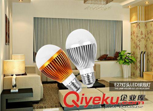 LED球泡 LED球泡燈 超亮LED球泡燈 節能LED燈泡廠家 LED球泡工廠3w 5W 7W