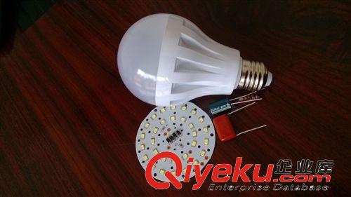 LED球泡燈 led球泡燈中山廠家批發2W3W5W7W9W12Wled球泡燈