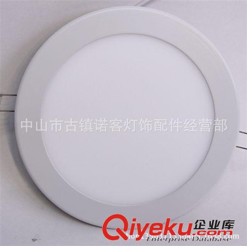 LED面板燈 LED面板燈16W 嵌入式 側(cè)發(fā)光 超薄 圓形200