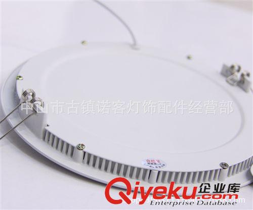 LED面板燈 LED面板燈16W 嵌入式 側發光 超薄 圓形200