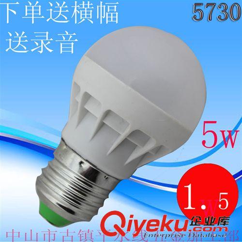 LED球泡燈 廠家直銷led燈泡 led球泡9W 新款led球泡燈 塑料球泡燈 家用照明